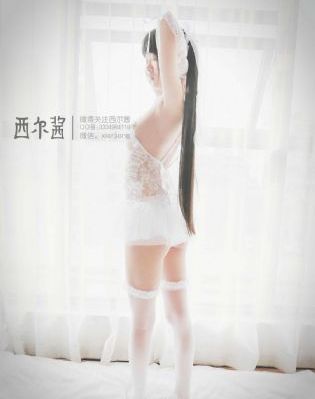 雾山五行免费观看全集第二季